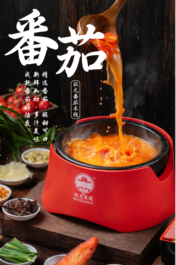 狀元米線招商加盟火熱進(jìn)行中，30平方米起可立店，簡(jiǎn)單好操作，歡迎隨時(shí)來(lái)總部考察，全國(guó)合作熱線：400-967-2208