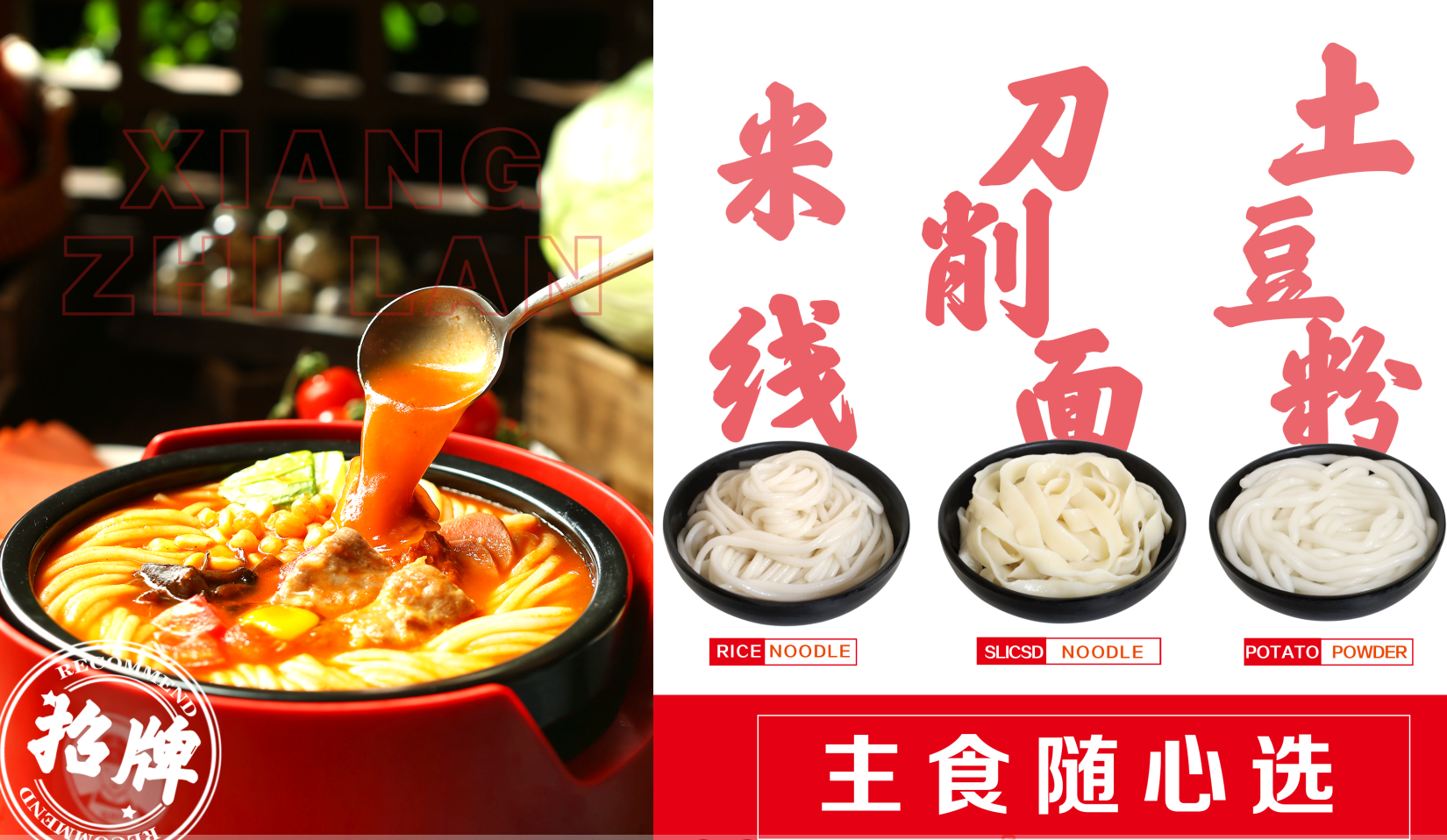 狀元米線招商加盟火熱進(jìn)行中，30平方米起可立店，簡單好操作，歡迎隨時(shí)來總部考察，全國合作熱線：400-967-2208
