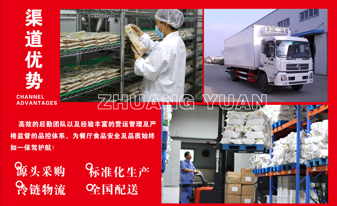 狀元米線原材料有國家衛(wèi)生體系認(rèn)證，放心安全。提供免費(fèi)培訓(xùn)、理論、實(shí)操相結(jié)合！17年運(yùn)營經(jīng)驗(yàn)，自有工廠扶持！餐飲創(chuàng)業(yè)好品牌！全國合作熱線：400-967-2208