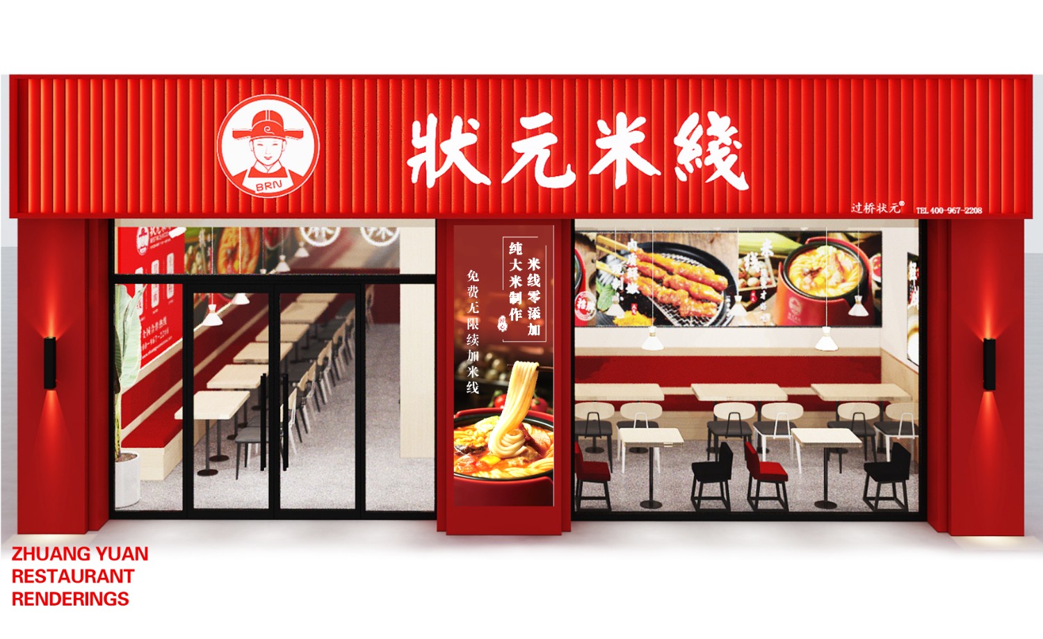 18年運(yùn)營經(jīng)驗(yàn)，自有工廠扶持！餐飲創(chuàng)業(yè)好品牌！全國合作熱線：400-967-2208，狀元米線招商加盟火熱進(jìn)行中，30平方米起立店，可以單店，也可以加項(xiàng)目麻辣燙、炸串等操作簡單方便，全程總部扶持，狀元米線原材料有國家衛(wèi)生體系認(rèn)證，放心安全。