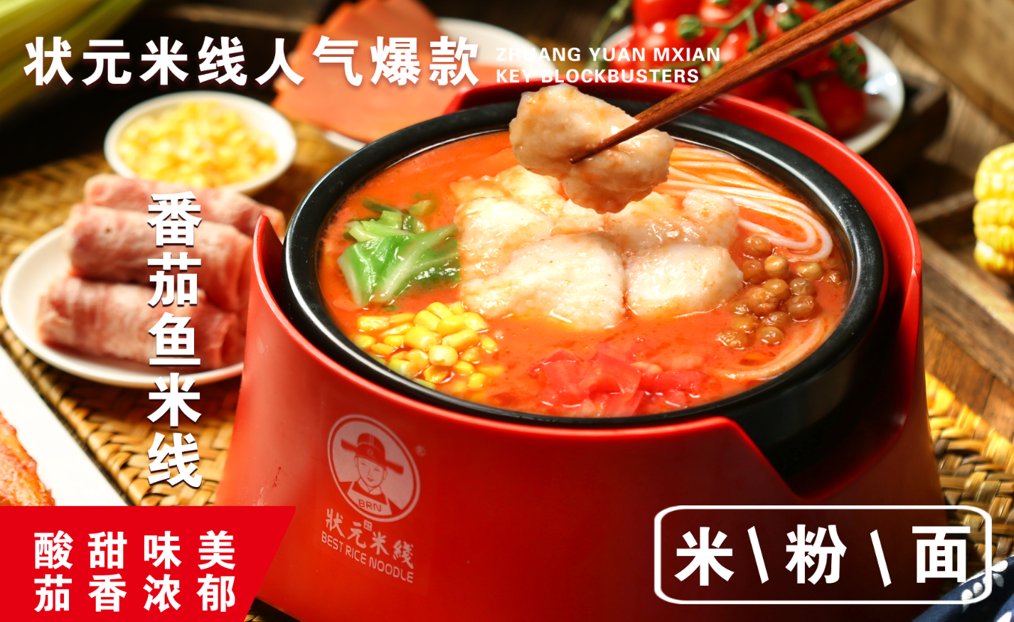 狀元米線0經(jīng)驗0技術(shù)也能開的餐飲店，你可千萬不能錯過，無需大廚，操作簡單#狀元米線#米線加盟#餐飲創(chuàng)業(yè)#開店