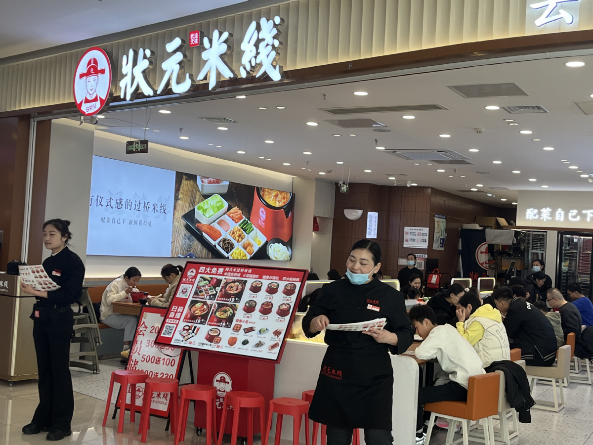您好！歡迎光臨我們的米線(xiàn)品牌！憑借20年成功運營(yíng)經(jīng)驗，我們?yōu)槟峁┲С郑屇p松開(kāi)店無(wú)憂(yōu)。歡迎來(lái)總部考察，共同開(kāi)啟成功創(chuàng  )業(yè)之旅！
