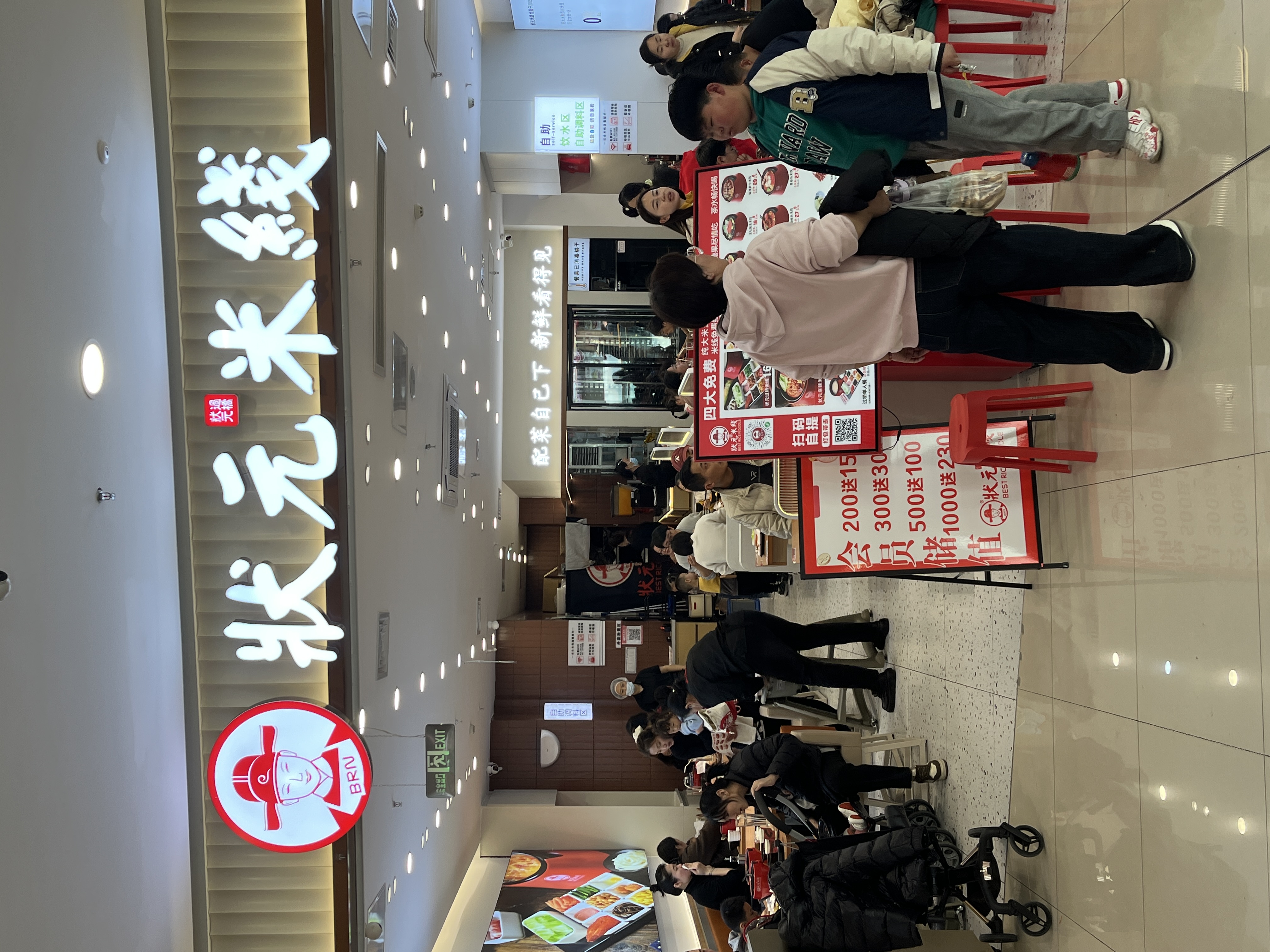 狀元米線(xiàn),二十年匠心傳承,專(zhuān)注純大米米線(xiàn),品質(zhì)如一!精選大米,傳統工藝精制,每一根米線(xiàn)都飽含匠心與誠意。口感勁道,搭配豐富湯底與精選配料,滿(mǎn)足你的味蕾期待。狀元米線(xiàn),二十年如一日,只為給你一碗好米線(xiàn)!