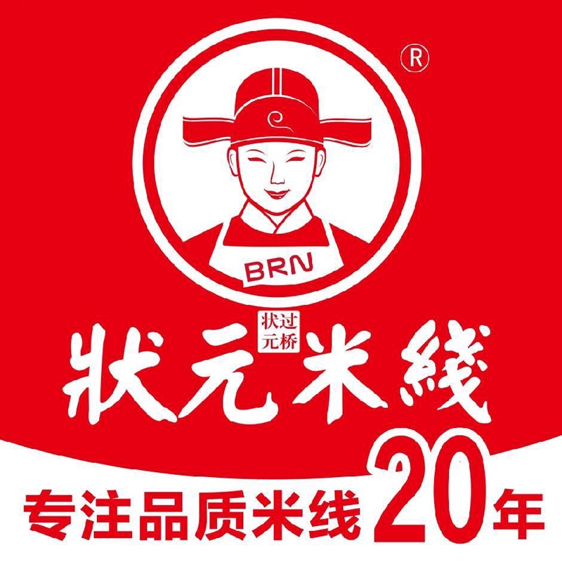 狀元米線加盟：開啟美味財富新征程